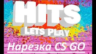 CS GO Highlights