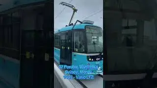 17 Poruba, Vřesinsk&aacute; | Svinov, Mosty  #1401 - Vario LF2 | Dopravce: #dpo | Město: #Ostrava