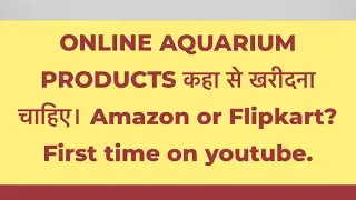 ONLINE AQUARIUMalf! Amazon or Flipkart?First  time on youtube. Online shopping video 1.