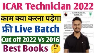 ICAR Technician job profile |Best Books |ICAR Technician Live Classes 2021 | ICAR Technician cut off