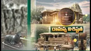 Ramappa Temple Gets Ready Greater Glory | UNESCO to Provide World Heritage Site Tag