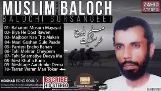 Balochi Songs | Tarran Waran Man Tokar   | Muslim Baloch مسلم بلوچ |Sursangeet Vol 01| Classic Song
