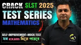 WBSSC/SLST 2025 Math 🔥Only Test Series | Self-Improvement Exams + Mock Tests | MCQ-Based Test Series
