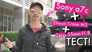Камера Sony a7c + Объектив Zeiss 55mm f1.8 + Стабилизатор Zhiyun Crane M3
