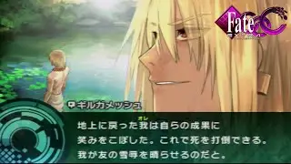 24【Fate/EXTRA CCC】それぞれの託す想い / 願い│完全初見ストーリー攻略