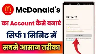 How to create an account of McDonald's app !! How to open an account of McDonald's app