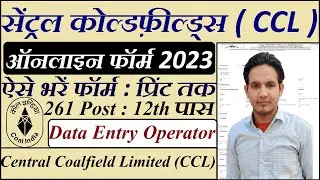 CCL Junior Data Entry Operator Recruitment 2023 | CCL Recruitment 2023 Form Fill UP | CCL Recruiment