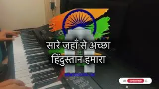 Saare Jahan Se Accha | Piano Cover 🇮🇳 | Republic Day Special | Patriotic Music
