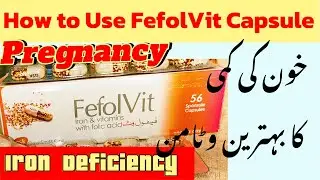 Fefol Vit Capsules Use in Urdu/Hindi | Iron Deficiency Anemia | Folic Acid in Pregnancy | BSA Medics