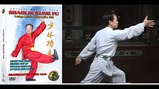 Shaolin Leng Lou Set