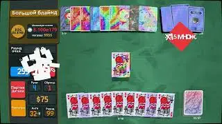 Set World Record: 1.8e308 Points on 32 Ante in Just One Hand!