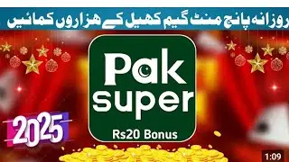 Pak Super Game Account Kasy Banaye _ Paksuper New Game Launch Today _ New Game Paksuper Real Or Fake