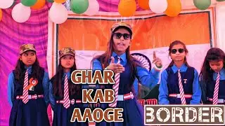 Sandese aate hain dance performance || Yug Nirman school Dance Performance 