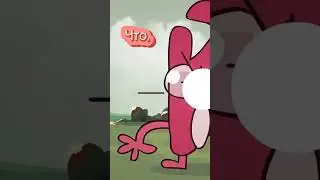 Краткий: Погадитика, что: это такое!? (НСВП) #shorts #short #cfmot #инмт