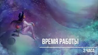 Eluvian 2019   SpeedArt   Теххи