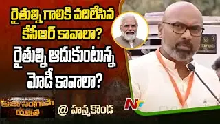 MP Dharmapuri Arvind Full Speech at BJP Public Meet Hanumakonda l NTV