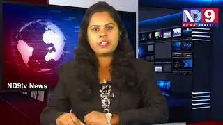 తెలంగాణ జన సమితి రాష్ట్ర ముఖ్య కార్యకర్తల సమావేశం......nd9news