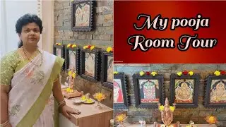 My  Pooja Room Tour||Best pooja room design||pooja room organization|| నా పూజ గది టూర్||Telugu video