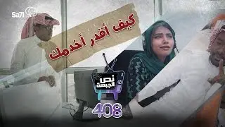 #صاحي : 