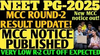 NEET PG-2025|MCC ROUND-2 RESULT PUBLIC DATE?|NEW MCC NOTICE OUT!#neetpg2025#Asneet#neetpgcutoff