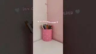 Diy Brush Holder || Cute Pen Holder 💗 #shorts #diy #art #decor #aesthetic