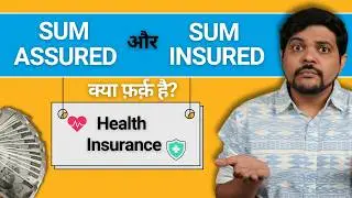 Sum Insured vs.Sum Assured - Do You Understand Your Health Insurance Policy?