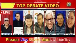 Shubhrastha👉 Destroy 🔥 Kaalutosh | LATEST DEBATE VIDEO | SHUBHRASTHA EXPOSE ASHUTOSH