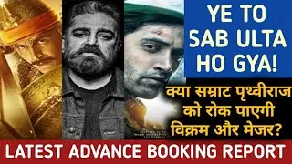 samrat prithviraj vs vikram vs major advance booking report day 1 | box office