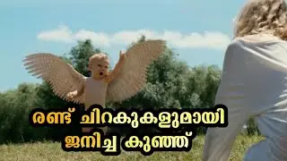 രണ്ട് ചിറകുകളുമായി ജനിച്ച ഒരു കുട്ടി .അവനെ എങ്ങനെ വളർത്താനാ | Ricky (2009) | @moviesteller3924 |