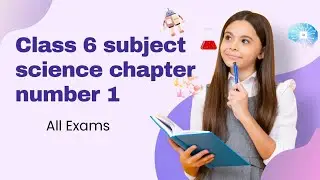 Class 6 Subject Science Chapter Number 1 || NCERT Class 6 || Explanation Video