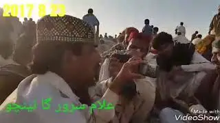گاجی شاه علام سرور گا ئینچو 2017 8 24