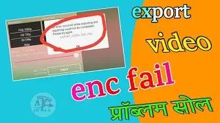 Export video enc fail||kine master problem 👌shol ||new👍trick 2021
