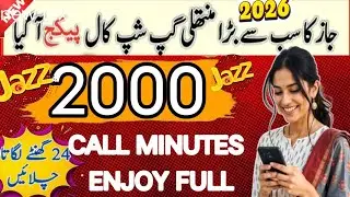 Jazz best call package 2026 | Gupshup call packages | jazz call package 2026