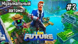 I Am Future: Cozy Apocalypse Survival #2 Экспедиция на самолёт!