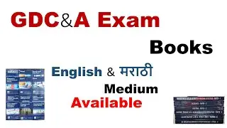 GDCA Government Diploma Cooperation & Accountancy Exam 2026 Books Sample Lecture Video