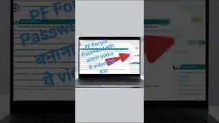 👉 PF Password Change Kaise Kare 2025 | EPF UAN Login Reset #Shorts