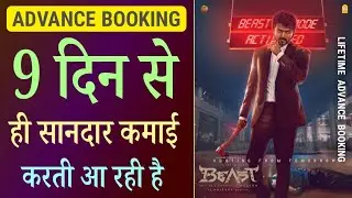 Beast Final Advance Booking Collection Update | Thalapathy Vijay