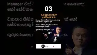 පොඩියට පටන් ගන්න #slbiz #shorts #investing  #motivation #business #entrepreneur #startup