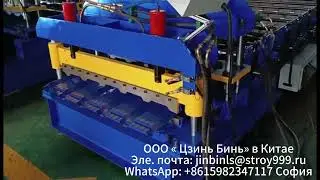Оборудование для проиводства металлочерепицы Каскад