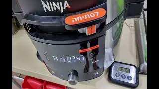 Ninja SMART LID OL553!!!Работает ли нижний нагрев ,при закрытой крышке?