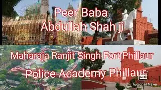 Peer baba Abdullah Shah ji, Maharaja Ranjit Singh Fort, Phillaur, Police Academy Phillaur