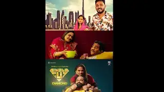 SINGLE CUT DIAMOND - Official Song | Shanthan Lawrence | Sajir Valiyedath | Binesh Babu Panicker
