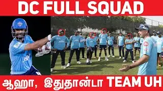 DC Full Squad Details - IPL 2020 - #Nettv4u
