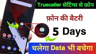 Truecaller Hidden Settings to Fix Battery Drain Problem | Working Settings | No more battery Drain