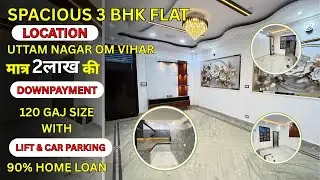3 BHK Flat for Sale|Spacious Home|Best Price|Ready to Move#DreamHome #PropertySale