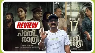 Pathirathri movie review | ratheena | jakes bejoy | navya nair | filmophile entertainment