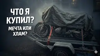 Первый мой японский мотоцикл пытаюсь запустить в мороз 