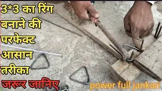 4 inch column ka ring kaise banaye. 4 inch column ka ring banane ka tarika.।।Ansartech।।