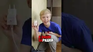 Умная Зарядка BOBIX 😲
