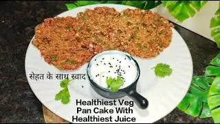 Zero Wastage No Oil Healthy Breakfast Recipe सेहत के साथ स्वाद भी